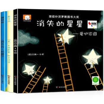 Britų apdovanojimai Hardcover Paveikslėlių Knygą Vaikų Istorija Knyga 3-4-6 Metų Kinijos Knyga Nuotrauka